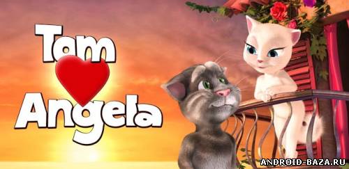 Tom Loves Angela постер