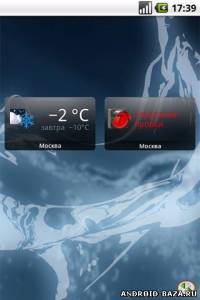Яндекс-Погода скриншот 3