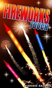 Fireworks Touch Free