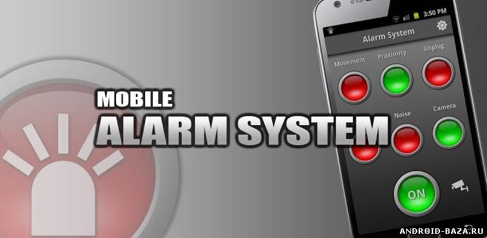 Mobile Alarm System Pro постер