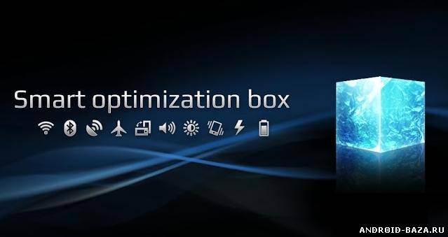 Smart Optimization Box постер