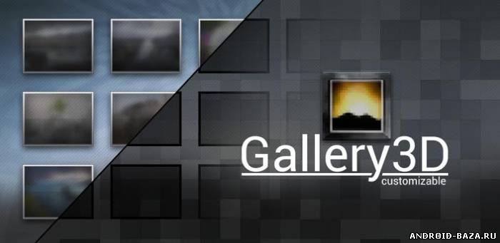 Gallery 3D - Галерея постер