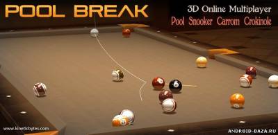 Pool Break Pro — 3D Бильярд скриншот 1