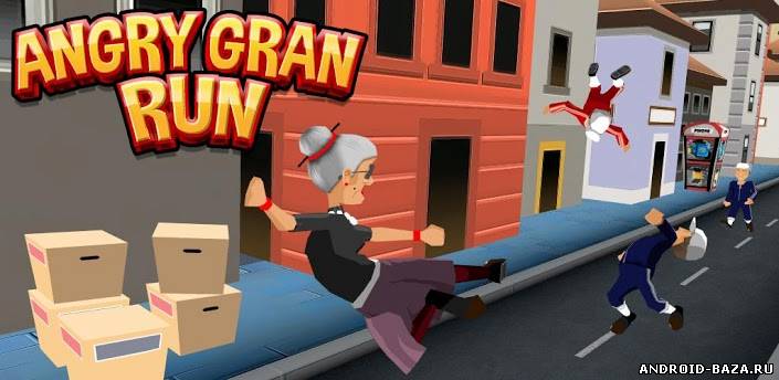 Angry Gran Run - Running Game постер
