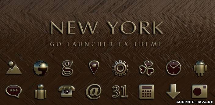 NEW YORK Theme постер
