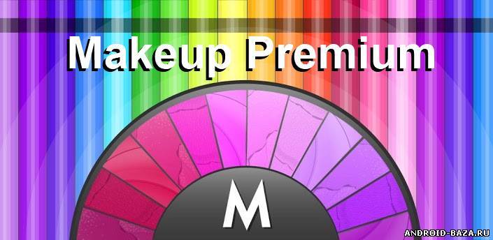 Makeup Premium постер