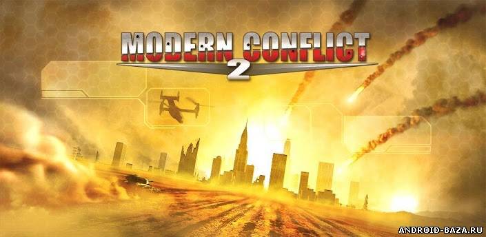 Modern Conflict 2 постер