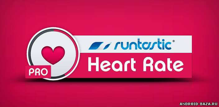 Runtastic Heart Rate PRO постер