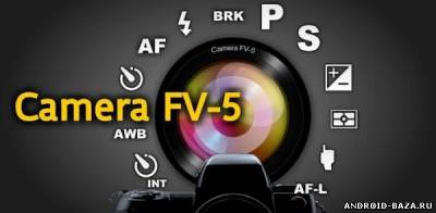 Camera FV-5 скриншот 1
