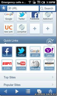 UC Browser Mini скриншот 2