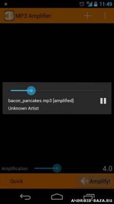 Усилитель MP3 Звука скриншот 3