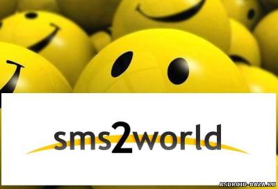 Sms2 World connector скриншот 1